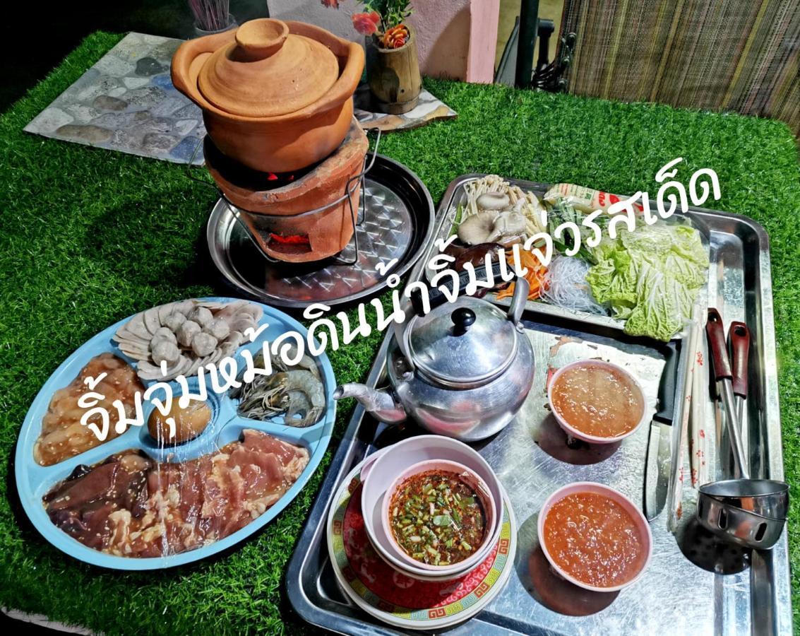 사이 욕 Star View Garden 빌라 외부 사진