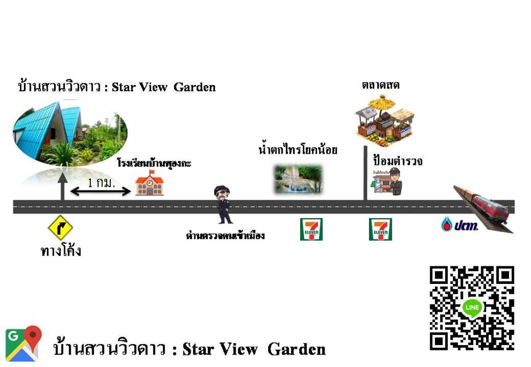 사이 욕 Star View Garden 빌라 외부 사진