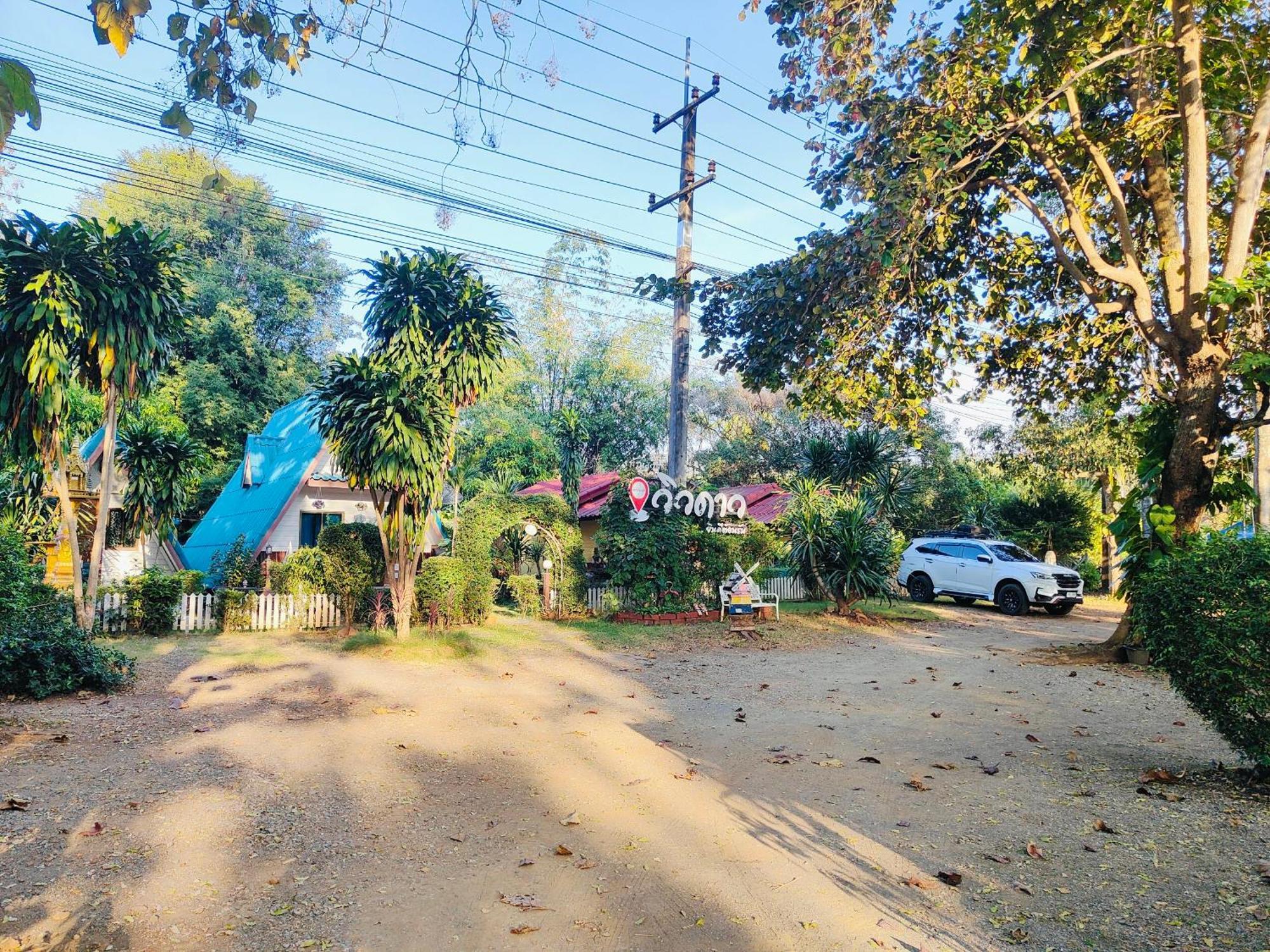 사이 욕 Star View Garden 빌라 외부 사진