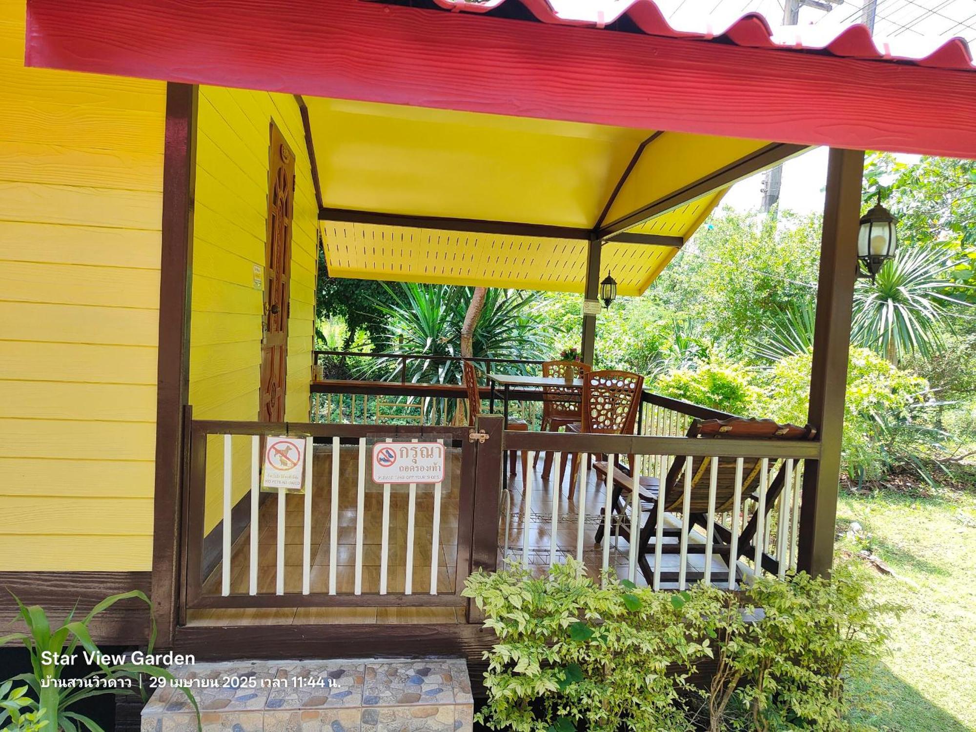 사이 욕 Star View Garden 빌라 외부 사진
